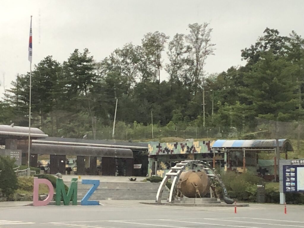 Korean DMZ art and memorials