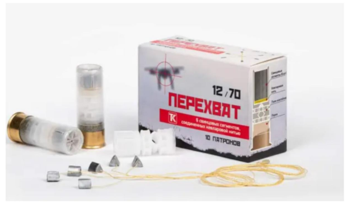 Russian anti-drone net ammo